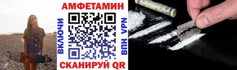 МЕГА как зайти  Болотное  АМФЕТАМИН 97% 
