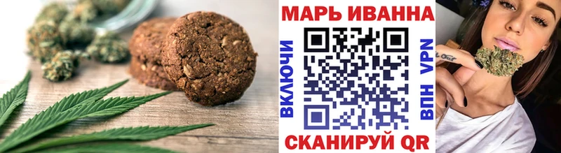 Печенье с ТГК конопля  ссылка на мегу онион  Болотное  сколько стоит 