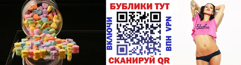Ecstasy 99% Болотное