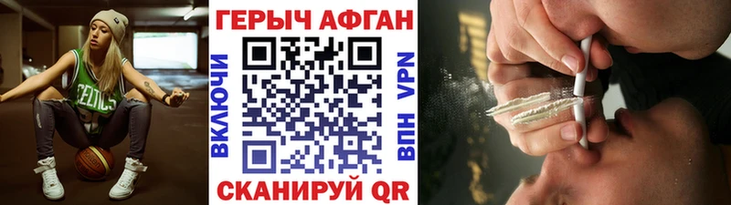 ГЕРОИН гречка  хочу   Болотное 