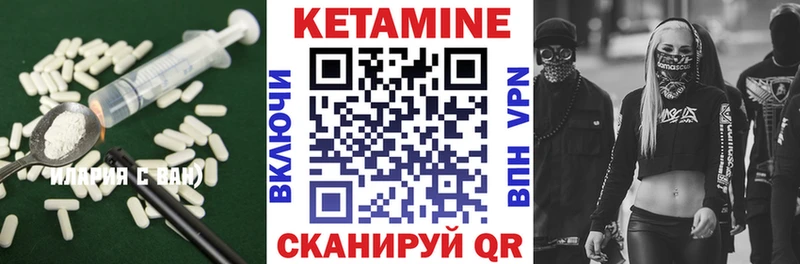 КЕТАМИН VHQ  Болотное 