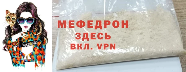 спайс Беломорск
