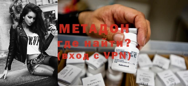 спайс Беломорск