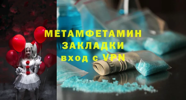 спайс Беломорск