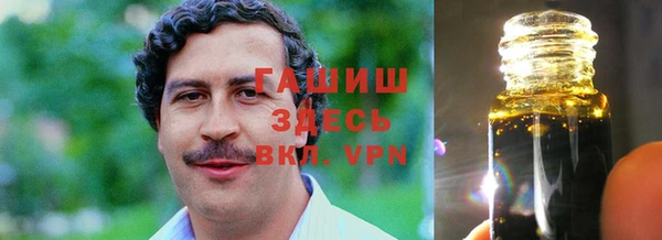 кокаин премиум Белокуриха
