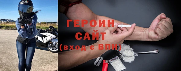 кокаин премиум Белокуриха
