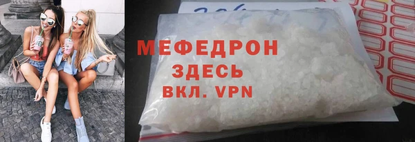 спайс Беломорск
