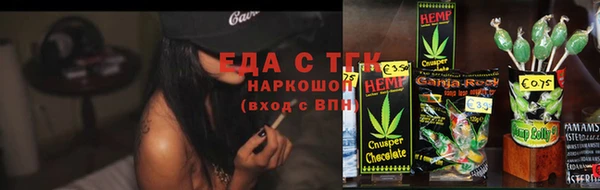 спайс Беломорск