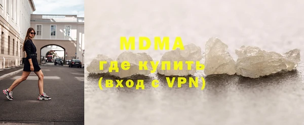 кокаин премиум Белокуриха
