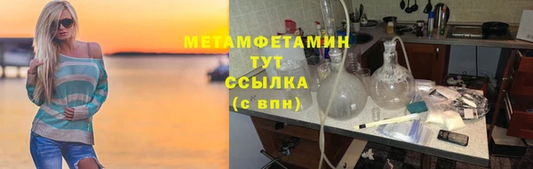 кокаин премиум Белокуриха