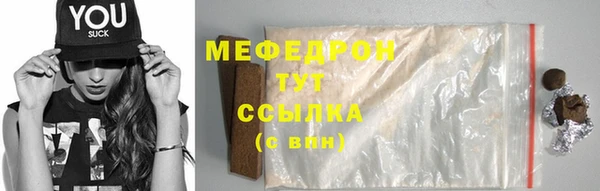 меф VHQ Касимов