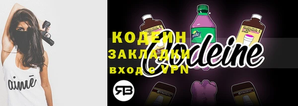кокаин премиум Белокуриха