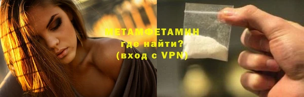 спайс Беломорск