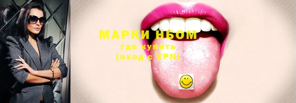наркотики Карпинск