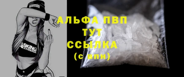 спайс Беломорск