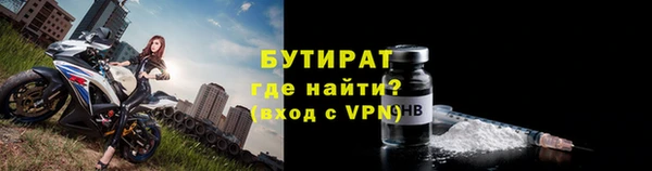 кокаин премиум Белокуриха