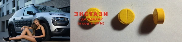 кокаин премиум Белокуриха