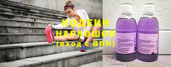 спайс Беломорск