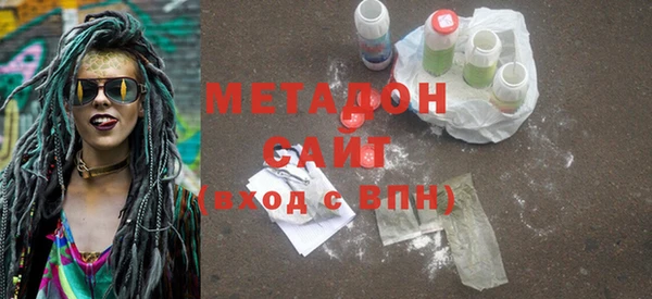 кокаин премиум Белокуриха