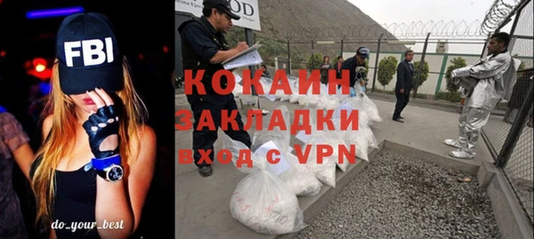 кокаин премиум Белокуриха