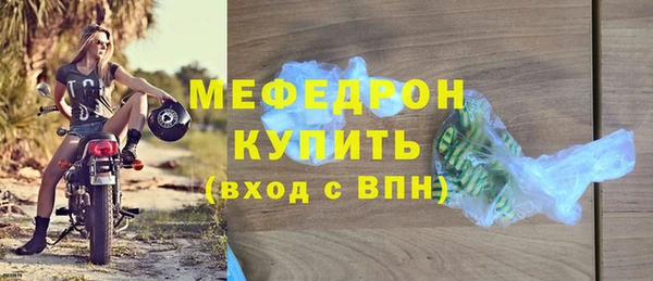 спайс Беломорск