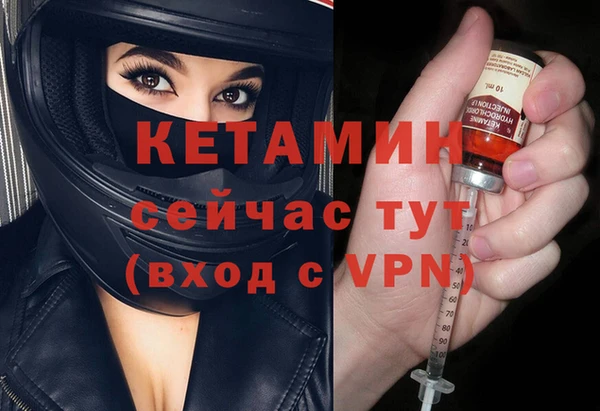 спайс Беломорск