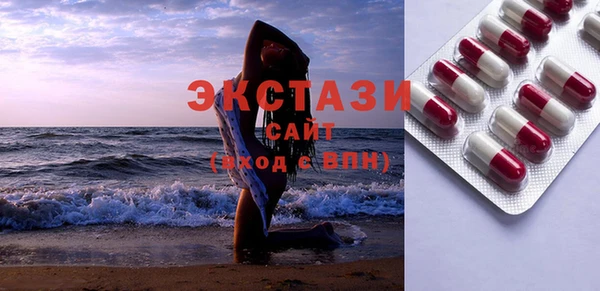кокаин премиум Белокуриха