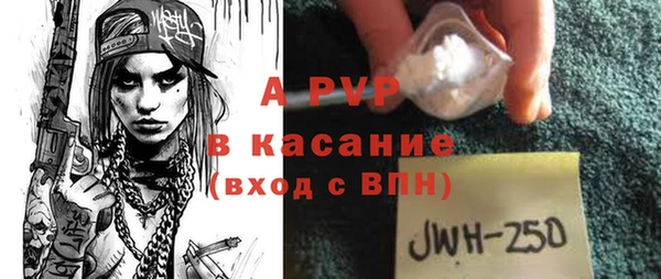 МДПВ Белоозёрский