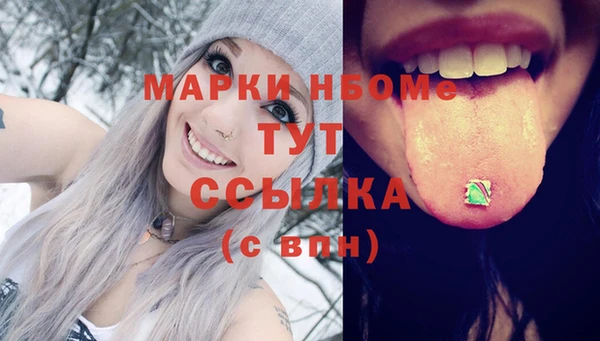 кокаин премиум Белокуриха