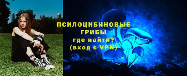 кокаин премиум Белокуриха