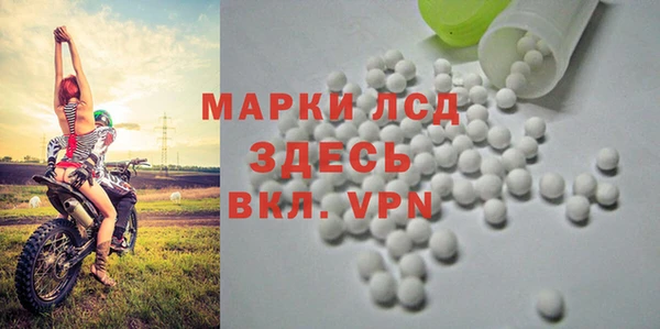 кокаин премиум Белокуриха