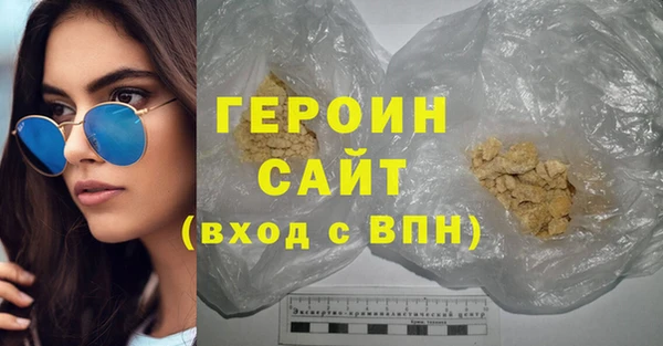 спайс Беломорск