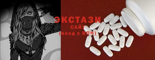 кокаин премиум Белокуриха