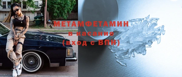 спайс Беломорск