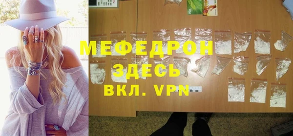 спайс Беломорск