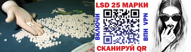 ЛСД экстази ecstasy Болотное