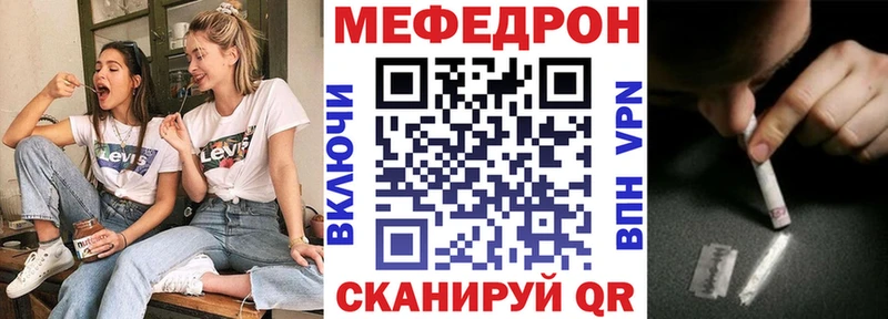 Мефедрон VHQ  Болотное 