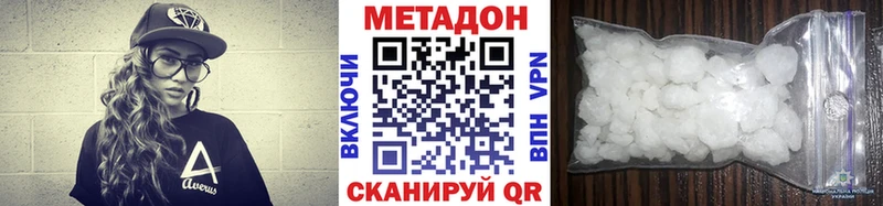 закладка  Болотное  МЕТАДОН VHQ 
