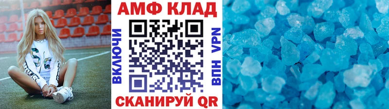 Метамфетамин кристалл  цены наркотик  Болотное 