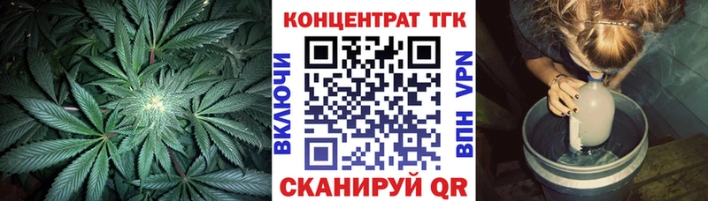 Дистиллят ТГК вейп  Болотное 