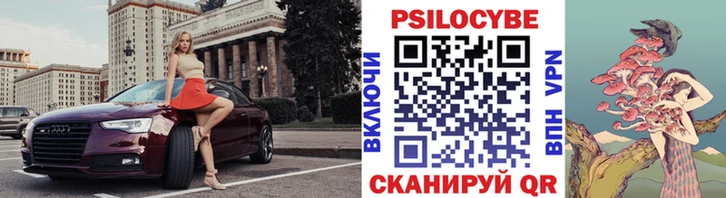 Псилоцибиновые грибы мицелий  Болотное 
