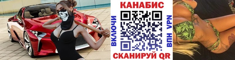 продажа наркотиков  Болотное  Шишки марихуана конопля 